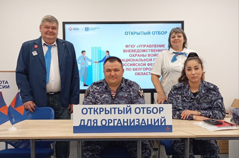 Шаг к трудоустройству во вневедомственную охрану