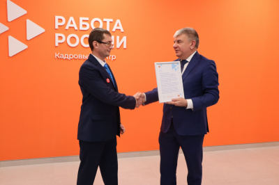 Открытие Ивнянского кадрового центра