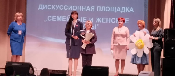 Женский клуб при центре занятости на Семейном форуме
