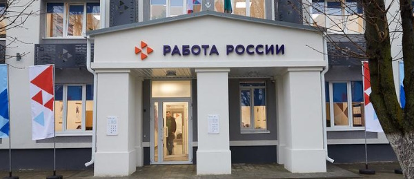 Белгородская область открыта для наших соотечественников