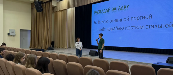 "Осознанный выбор профессии": профориентация для старшеклассников в Академии знаний