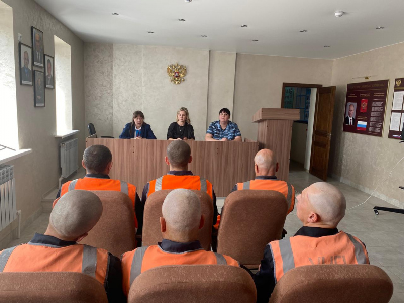 Помощь в адаптации осужденных, чей срок отбывания подходит к концу