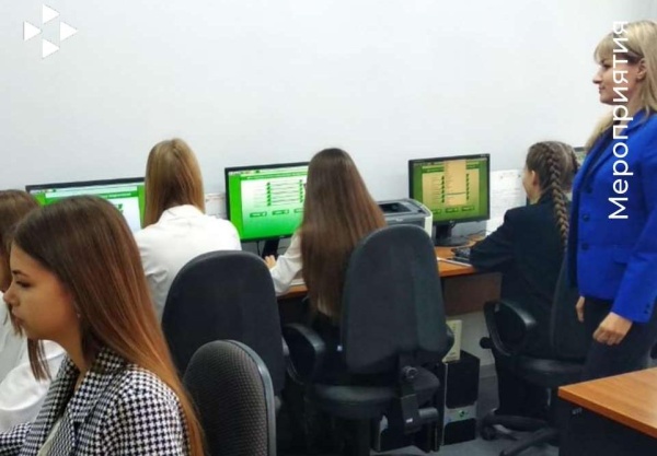 Выбор за тобой. Профессиональная ориентация старшеклассников