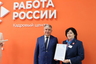 Открытие Красногвардейского кадрового центра