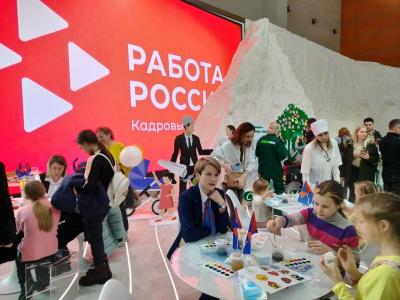 Проведение дня труда на региональной площадке Международной выставки – форума «Россия»