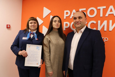 Открытие Вейделевского кадрового центра