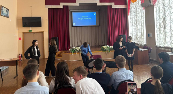 Шестьдесят юных ракитянцев посетили тренинг «Радуга профессий»