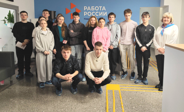 В Белгороде дети с особенностями здоровья посетили Кадровый центр «Работа России»