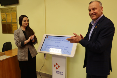 Открытие Волоконовского кадрового центра