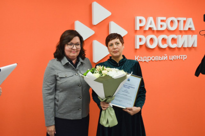 Открытие Яковлевского кадрового центра