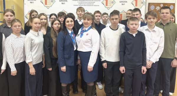 Кадровый центр делится секретами безопасности с подростками Губкина