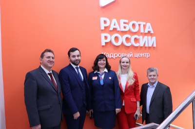 Открытие Белгородского и Белгородского районного кадрового центра