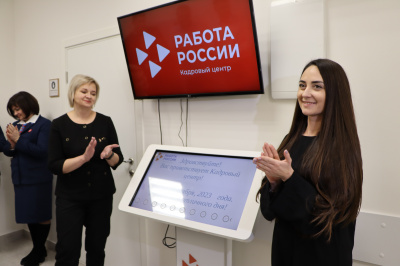 Открытие Чернянского кадрового центра