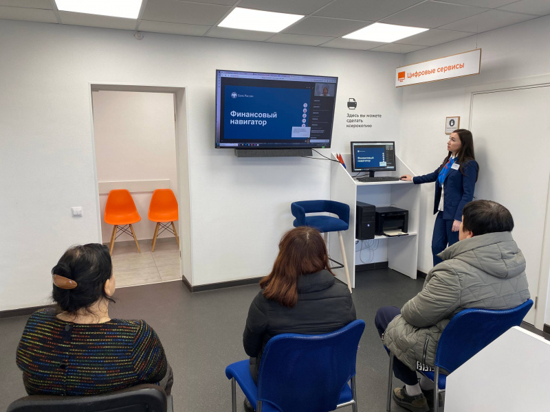 Тренинг по финансовой грамотности для безработных Ракитянцев 