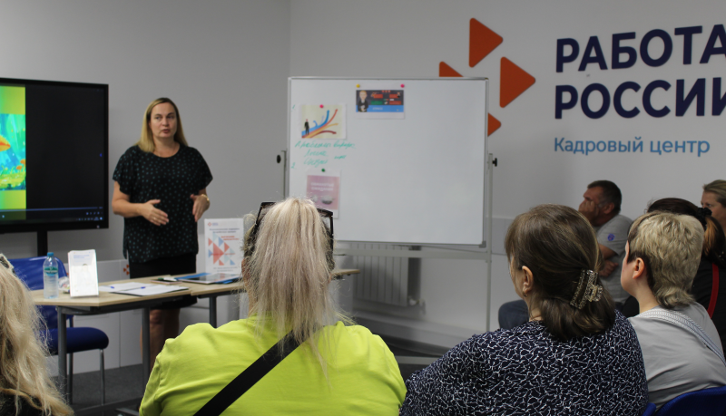 Белгородским безработным помогли обрести внутреннюю гармонию