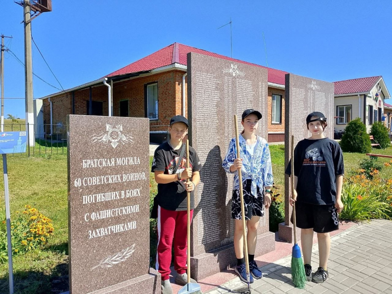 Чернянские подростки приняли участие в  «Субботнике Памяти»