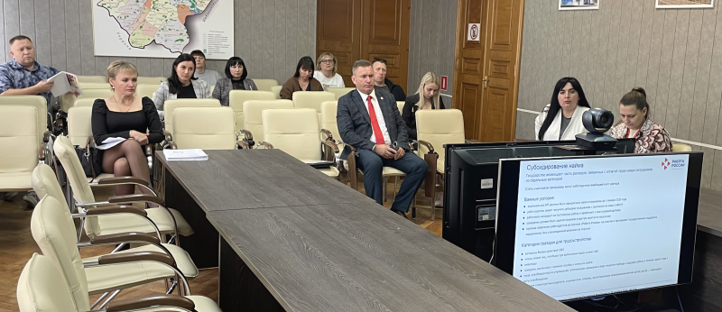 Ведущим работодателям Белгородского района напомнили о субсидировании при трудоустройстве отдельных категорий граждан