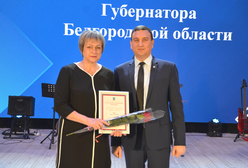 Ведущего инспектора Краснояружского кадрового центра поощрил губернатор