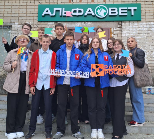 Профтур в «Альфавет»