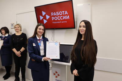 Открытие Чернянского кадрового центра