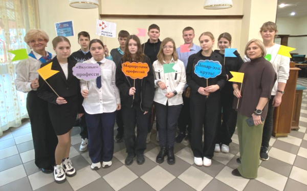 Экскурсия в мир вкусных профессий