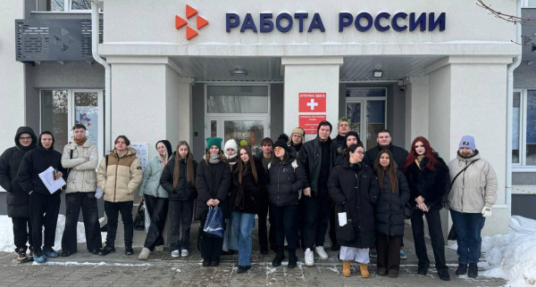 22 студента Белгородского техникума общественного питания посетили Белгородский кадровый центр