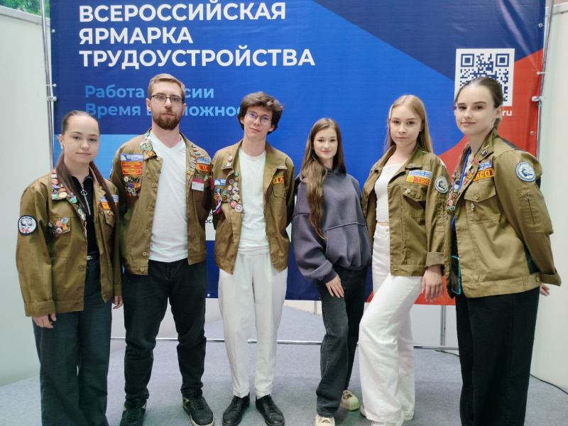 «Курс на будущее» со службой занятости!