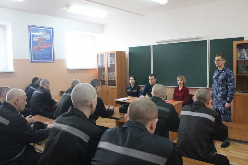 Отбывающие наказание узнали о мерах поддержки Белгородского кадрового центра