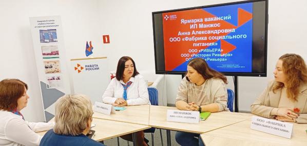 Работодатели Белгородского района ознакомились с доступными мерами поддержки Работодатели Белгородского района ознакомились с доступными мерами поддержки