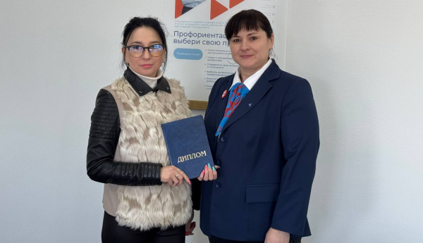 Повысим шанс трудоустроиться