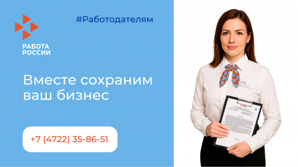 Субсидии: кому полагаются и что о них сегодня нужно знать работодателям Субсидии: кому полагаются и что о них сегодня нужно знать работодателям