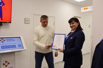 Открытие Краснояружского кадрового центра