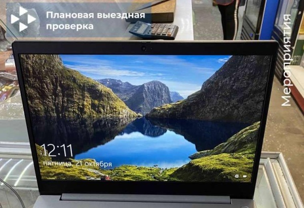Плановая выездная проверка в ООО «Камелот»