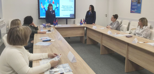 Губкинские работодатели узнали об изменениях в компенсировании затрат при трудоустройстве отдельных категорий граждан Губкинские работодатели узнали об изменениях в компенсировании затрат при трудоустройстве отдельных категорий граждан