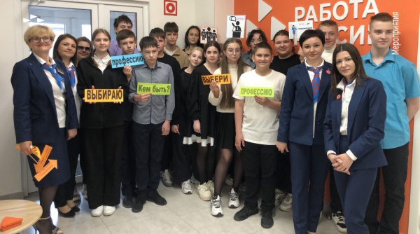 Квест для школьников в Кадровых центрах ОКУ «ЦЗН Белгородской области»