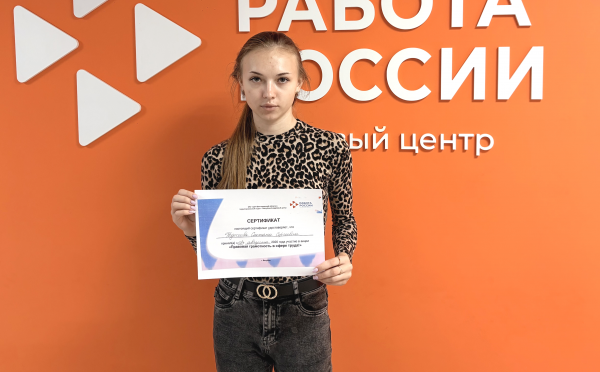15 жителей Валуйского округа получили сертификаты за знание Трудового кодекса 15 жителей Валуйского округа получили сертификаты за знание Трудового кодекса