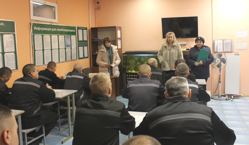 Отбывающие наказание узнали, как трудоустроиться после освобождения