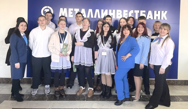 На профориентацию – в банк