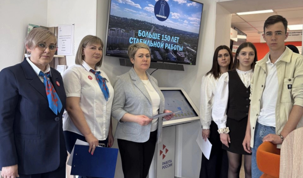 Учись, работай, всё в твоих руках