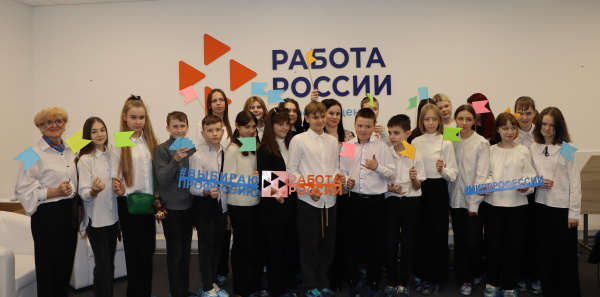 Белгородские школьники познакомились с кадровым центром