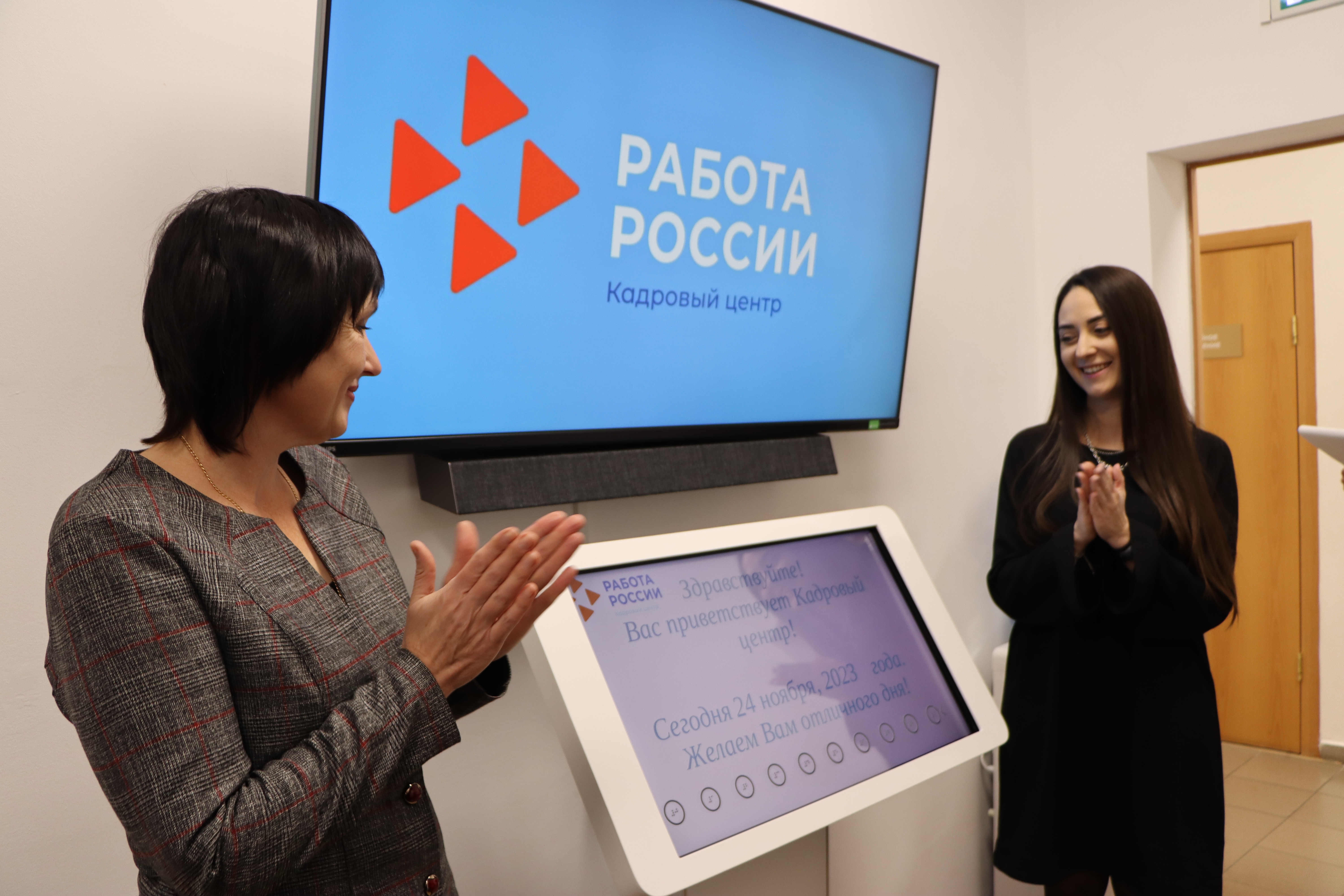 Открытие Красненского кадрового центра