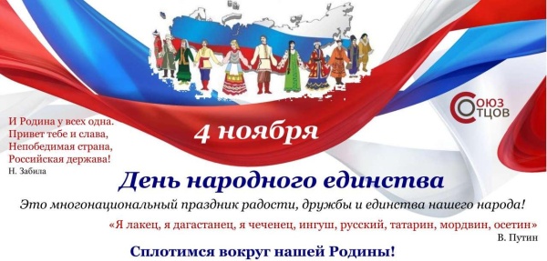 Уважаемые коллеги и друзья!