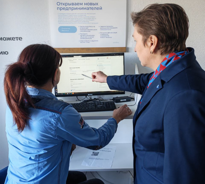 «Моё резюме» – шанс на успешное трудоустройство