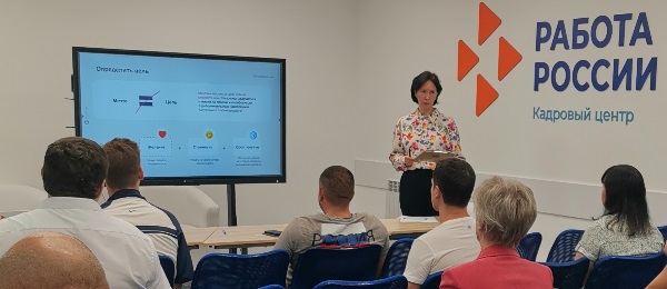 Проект "Финансовый навигатор" в Белгородском кадровом центре