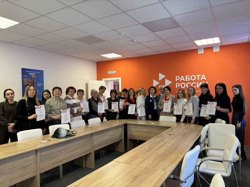 28 губкинских работодателей приняли участие в мероприятии Губкинского кадрового центра