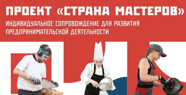 Как стать молодым предпринимателем? С чего начать?