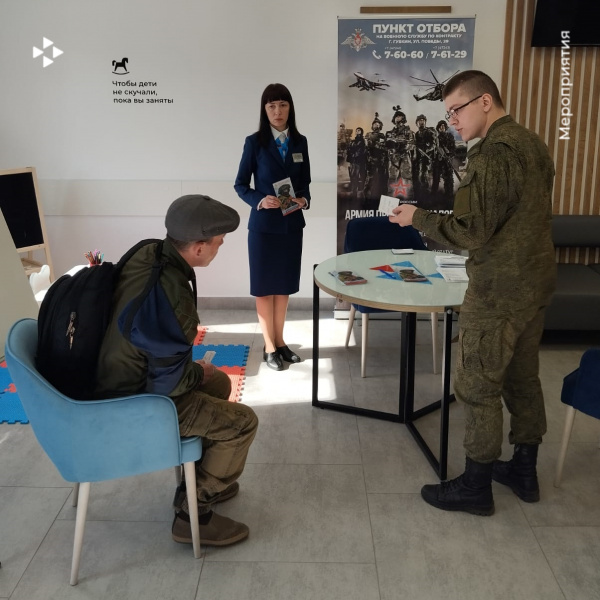 Пункта отбора на военную службу по контракту