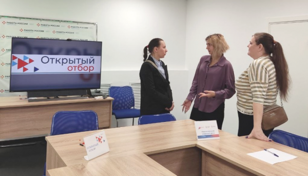 Двое новооскольцев получили шанс трудоустроиться после участия в открытом отборе Двое новооскольцев получили шанс трудоустроиться после участия в открытом отборе