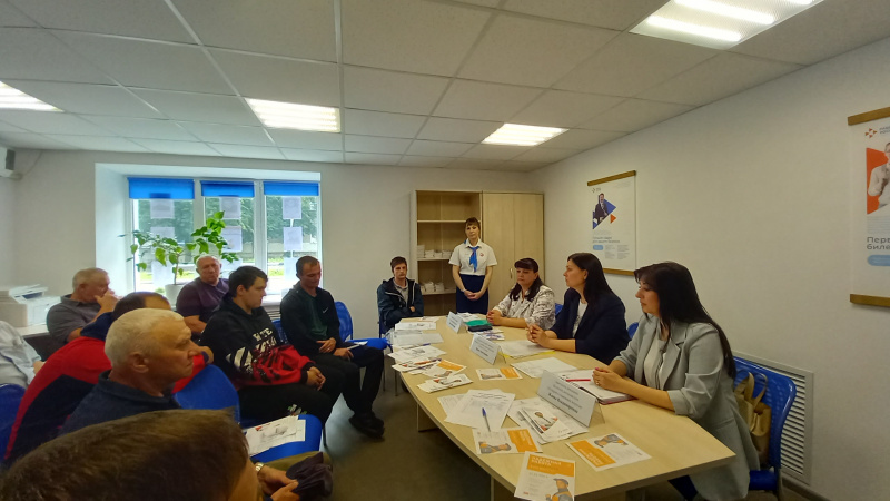 Выбирай своё будущее