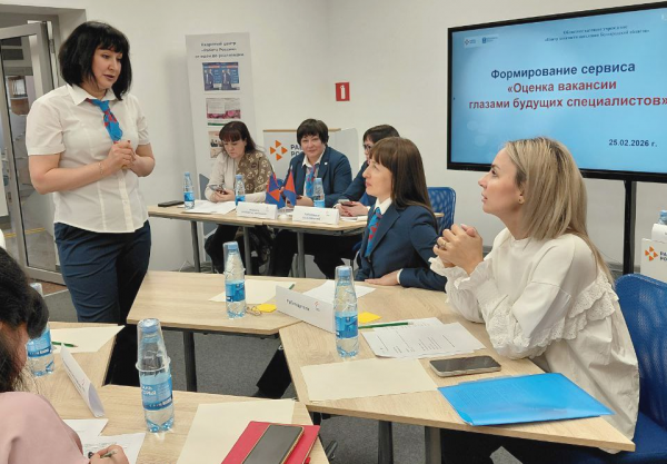 Будущим молодым специалистам предстоит оценить привлекательность вакансий